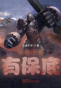 我的卡组真的很弱