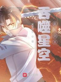 吞噬星空罗峰的身体