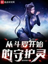 从斗罗开始打卡主角武魂介绍