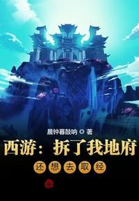 还想让我救你们免费阅读