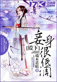殿下宠妻日常全文阅读