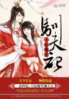 一夜悍妃全文免费