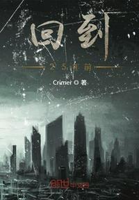 怎么回到6年前