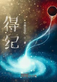 得纪念奖讲话