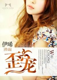 歪宠全崇净是正规品牌吗