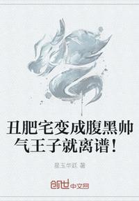 肥丑男人图片大全