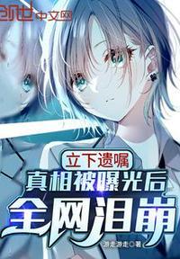 立遗嘱的格式和标准是怎么写?