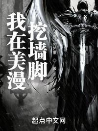 我在美漫刷好感