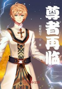 尊者百科