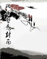 虎帅萧破天最新章节