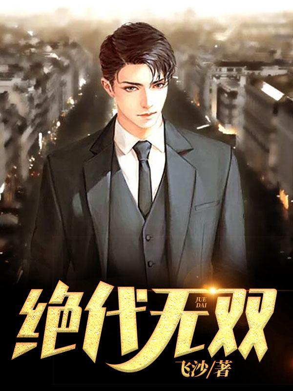 易鸣李悦悦乐文