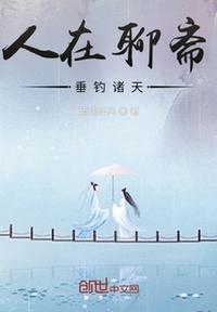 你来武侠聊天群