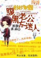 杉杉来了的免费阅读