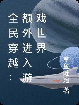 全民穿越空岛求生完整版