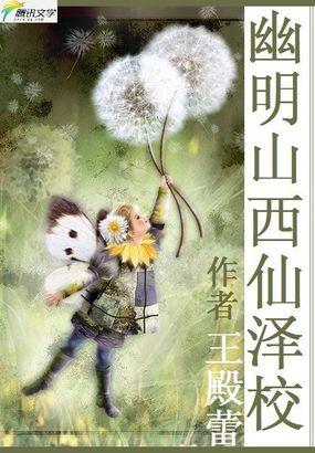 过去分词