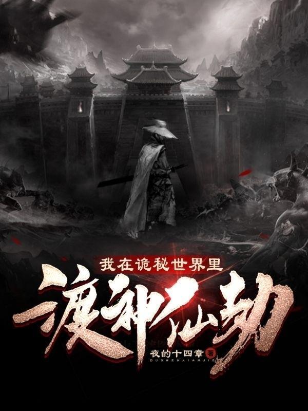 我在诡秘世界签到二十年