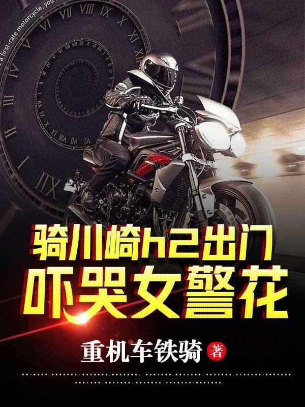妹子被吓哭了免费