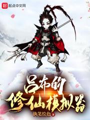 了不起的修仙模拟器2