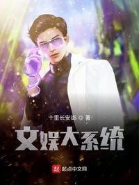文娱大亨