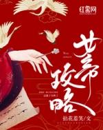 楚倾歌风漓夜笔趣阁