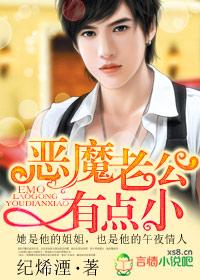 将军夫人惹不得沈婉全文免费阅读完