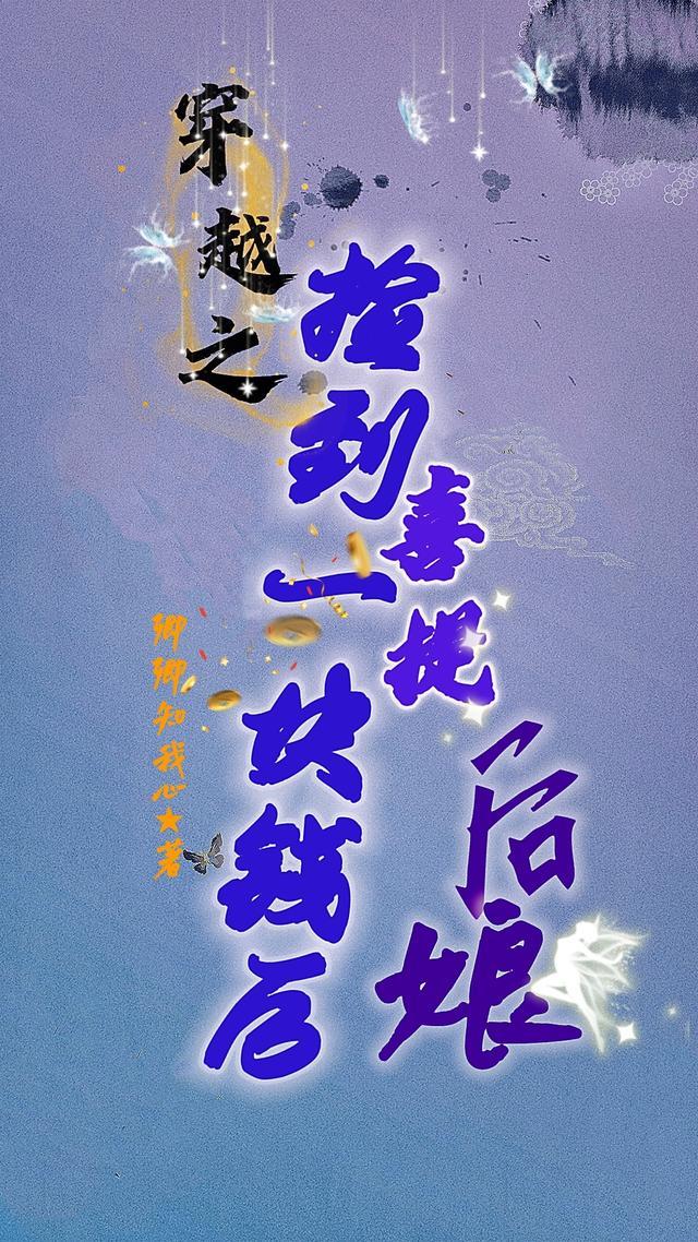 捡到1块钱是好事还是坏事