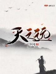 天之远培训是正规的吗