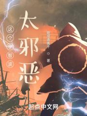 这个宇智波太谨慎