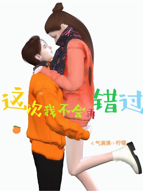 这次我不会再错过短剧