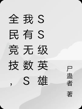 全民竞技是什么