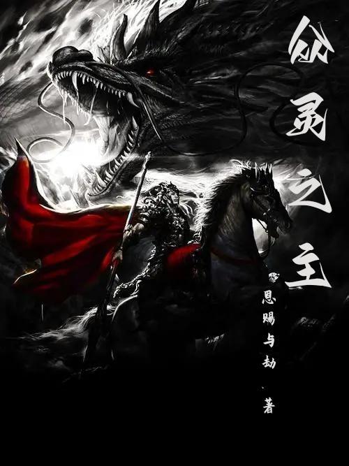 众灵是什么意思