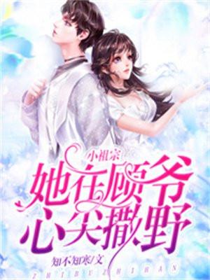 小祖宗71