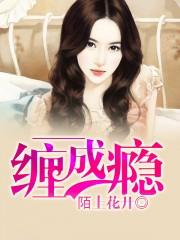 运动成瘾是一种