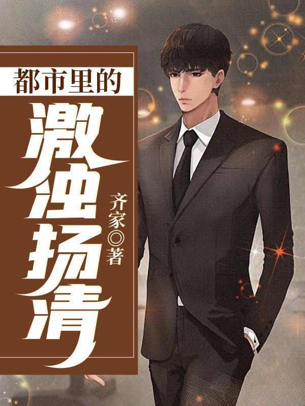 都市里的升沉荣辱