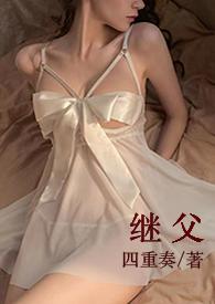 甜宠h)-四重奏-综合其它-新御书屋手机阅读