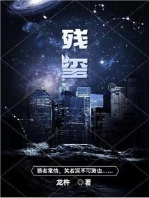 残玺百度百科