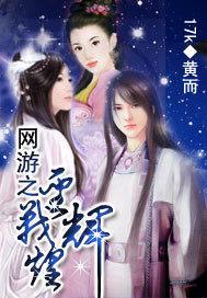网游之圣枪苍穹百度百科