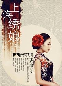 上海绣娘专卖店地址