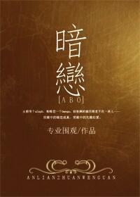 情敌非要我负责by