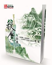 杀魔新生第四集免费观看