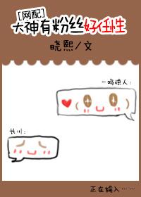 大神是啥