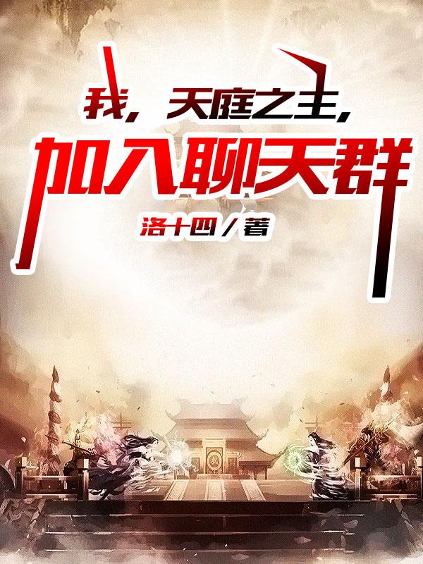 加入聊天群免费
