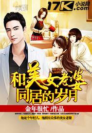 都市异能十大巅峰作品2021