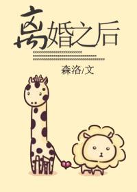 离婚之后户口怎么迁出自己立户