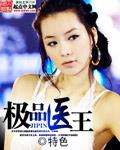 西门庆在世
