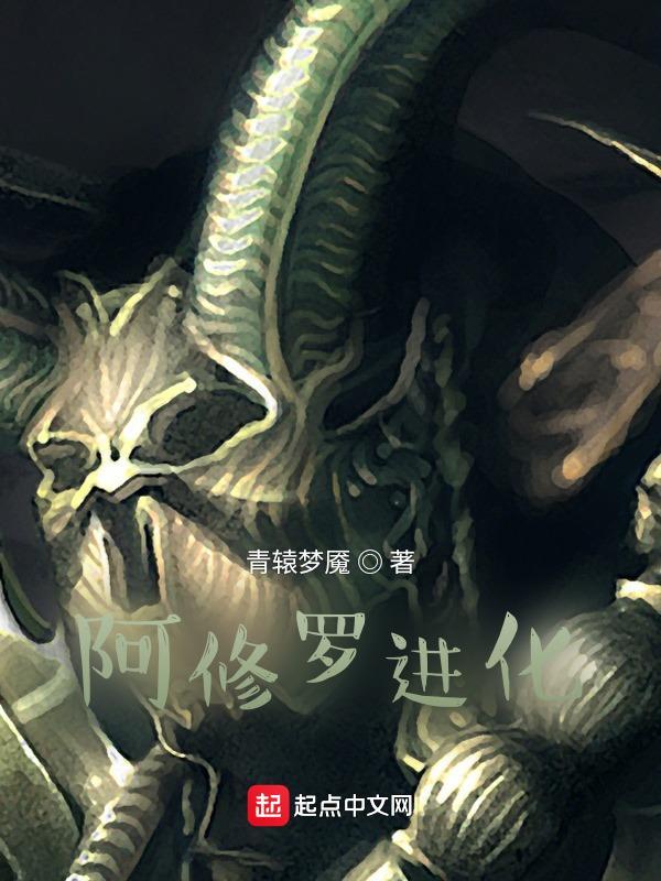 阿修罗的招式