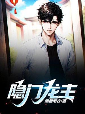 隐龙门民宿