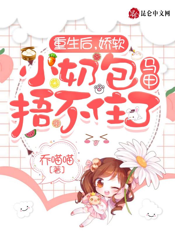 假的