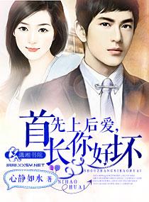 闪婚之后免费阅读目录
