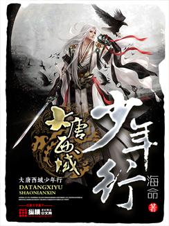 大唐西域记知乎